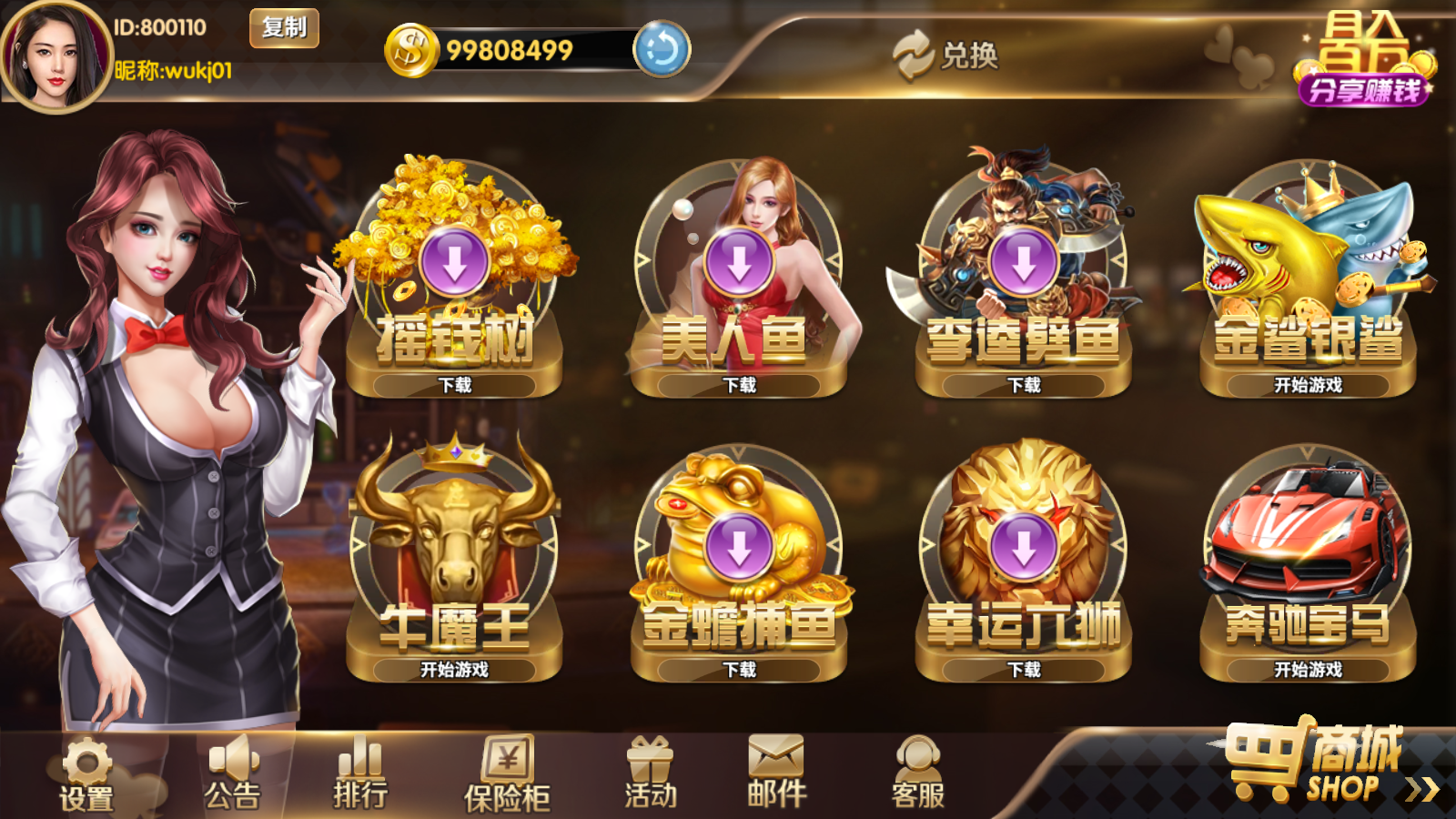 经典街机电玩游戏平台 178系列 星途电玩城（星力电玩）带机器人完美运营版本