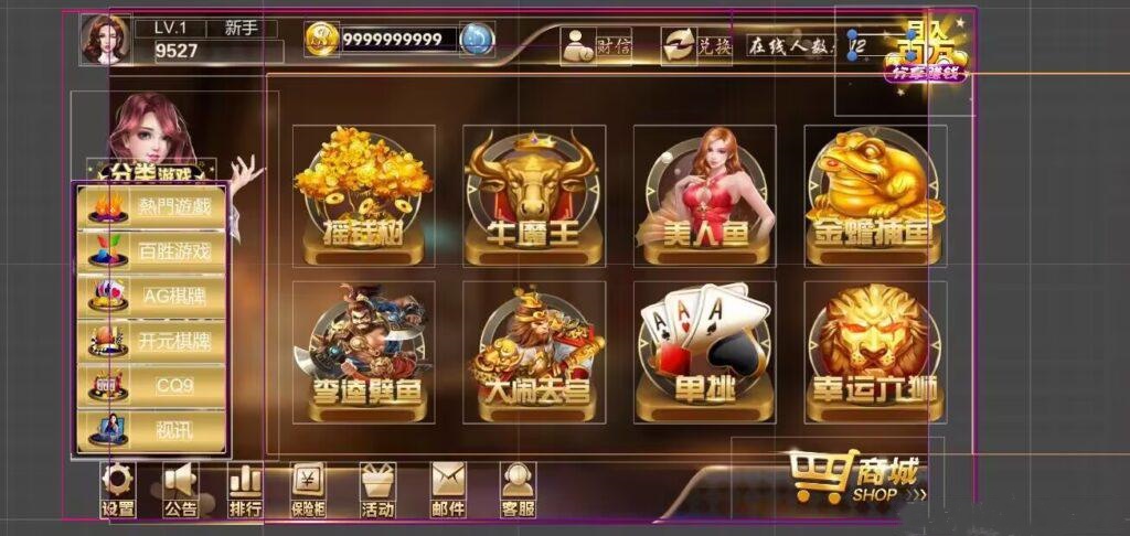 星力10XL-2开源码 星光娱乐城