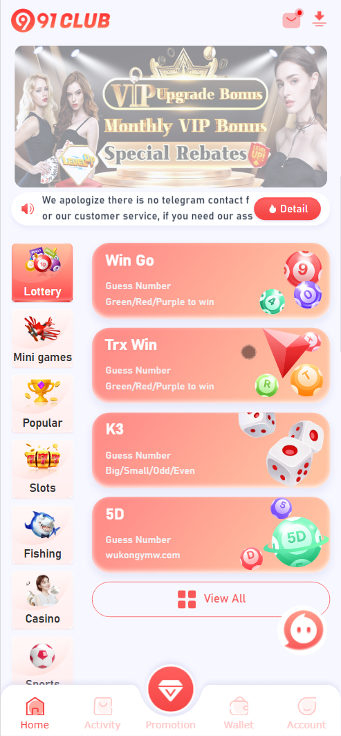 【亲测】91Club海外彩票游戏源码第二套ui/Win Go+5D+K3玩法/前端html+后端node.js